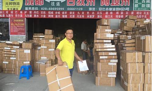 山东专线物流电话(山东专线物流公司有哪些)_https://www.jyywjc.com_上交所_第1张