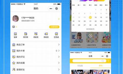 制作小程序的软件下载(制作小程序的软件下载免费)_https://www.jyywjc.com_股票行情_第1张