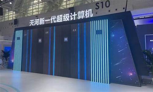 国家超级计算中心天津招聘(国家超级计算中心天津中心待遇)_https://www.jyywjc.com_股票_第1张