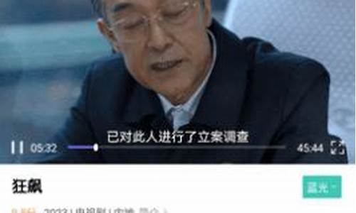 白羊影院(白羊影视大全官方下载最新版)_https://www.jyywjc.com_北交所_第1张