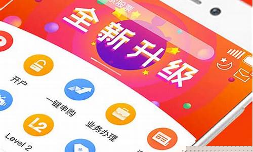 中信建投手机版下载(中信建投手机版下载)_https://www.jyywjc.com_股票_第1张