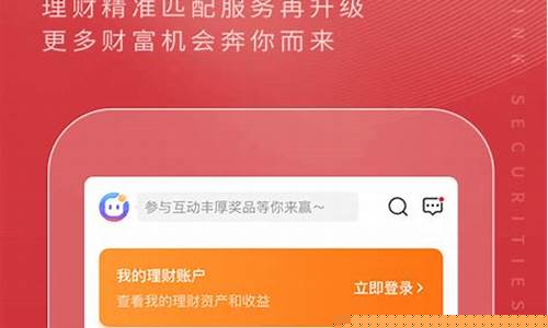 佣金宝App怎么关闭影子账户_https://www.jyywjc.com_股票_第1张