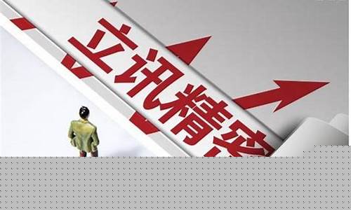 未来翻10000倍的股(未来翻倍的20只个股)_https://www.jyywjc.com_创业板_第1张