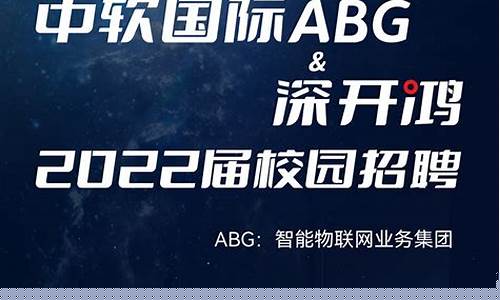 物联网专业招聘信息(物联网专业技能)_https://www.jyywjc.com_创业板_第1张