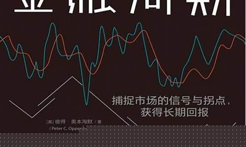 深度剖析金融周期投资指南(金融周期的几个阶段)_https://www.jyywjc.com_科创板_第1张
