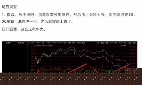 股票专业术语及解释知识(股票术语大全并解释)_https://www.jyywjc.com_上交所_第1张