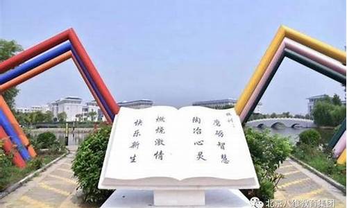 北京亮点教育怎么样(亮点培训学校怎么样)_https://www.jyywjc.com_股票_第1张