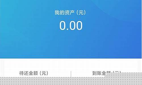 申请贷款银行卡填错了被冻结(申请贷款银行卡填错了被冻结这钱在哪里)_https://www.jyywjc.com_上交所_第1张