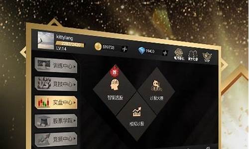最佳策略炒股软件(最佳策略炒股软件赵国防跑路了吗)_https://www.jyywjc.com_北交所_第1张