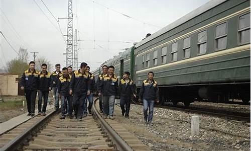 铁路局认可的铁路学校(铁路局认可的铁路学校有哪些)_https://www.jyywjc.com_深交所_第1张