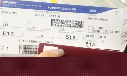 用什么软件订机票便宜点(用什么软件买电影票最便宜)_https://www.jyywjc.com_深交所_第1张