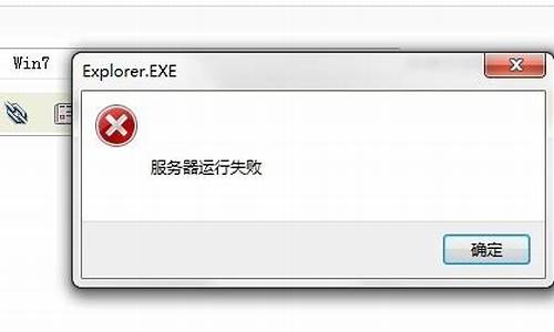 打开软件显示服务器异常(打开软件显示服务器异常是怎么回事)_https://www.jyywjc.com_深交所_第1张