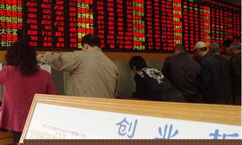 股票卖出后资金多久到账(股票卖出去后资金什么时候可以取出来)_https://www.jyywjc.com_北交所_第1张