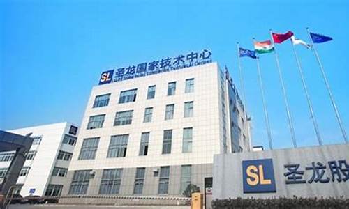 圣龙股份 华为(圣龙股份还会继续上涨吗)_https://www.jyywjc.com_北交所_第1张