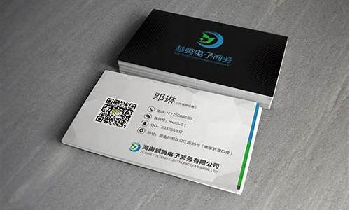 电商公司名字要大气(做电商公司名字)_https://www.jyywjc.com_深交所_第1张
