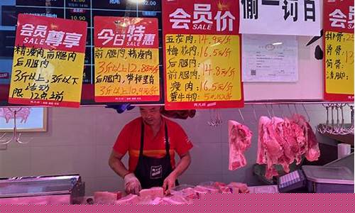 现在猪价多少钱一斤最新(现在猪价多少一斤啊)_https://www.jyywjc.com_创业板_第1张