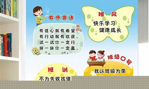 班级公约学生班规(班级公约主题班会)_https://www.jyywjc.com_科创板_第1张