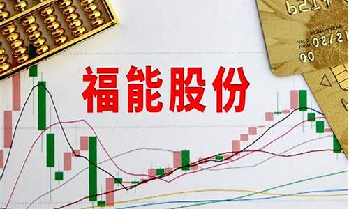 电力股票哪个最值得买呢(电力股票什么时候才能涨)_https://www.jyywjc.com_上交所_第1张
