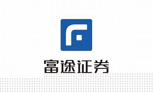 富途证券app(富途证券app ios)_https://www.jyywjc.com_股票价格_第1张