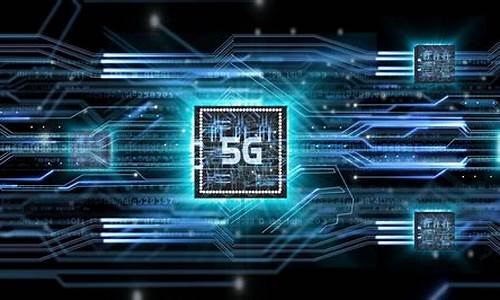 富满微电子5g射频芯片(富满微电子5g射频芯片多少纳米)_https://www.jyywjc.com_深交所_第1张