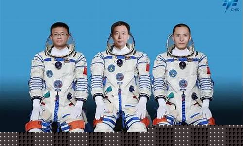 神舟十六号乘组航天员桂海潮(神舟十六号飞船发射成功)_https://www.jyywjc.com_深交所_第1张