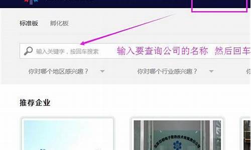 股票代码查询入口官网(股票代码查询入口官网下载)_https://www.jyywjc.com_股票趋势_第1张