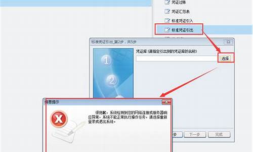网络或服务器异常怎么解决(网络或服务器异常怎么解决呢)_https://www.jyywjc.com_股票_第1张