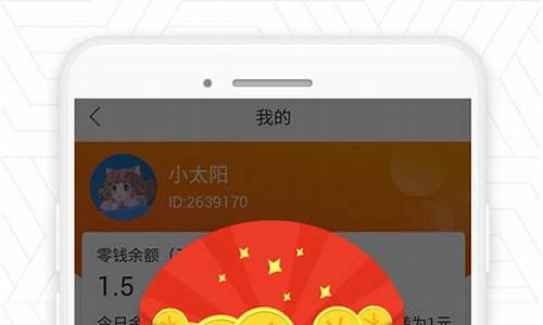 挣钱网站(挣钱网站一小时两百)_https://www.jyywjc.com_北交所_第1张