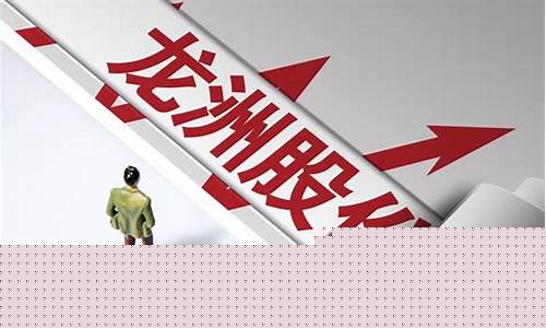 电子行业的龙头企业(电子行业龙头股票有哪些)_https://www.jyywjc.com_股票趋势_第1张