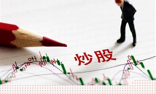 如何选股票技巧(如何选股票技巧知乎)_https://www.jyywjc.com_北交所_第1张
