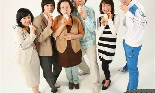 搞笑一家人韩剧普通话(搞笑一家人普通话韩剧网)_https://www.jyywjc.com_科创板_第1张