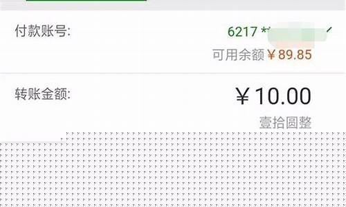 向诈骗账户转账之后银行卡被冻结(向诈骗账户转账之后银行卡被冻结 微信支付宝也冻结了)_https://www.jyywjc.com_股票_第1张