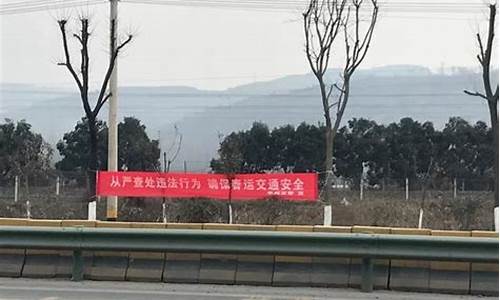 平安边境宣传口号大全(平安边境巡查)_https://www.jyywjc.com_股票板块_第1张