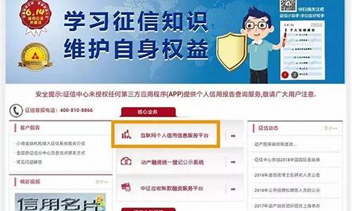 银行官网查询(银行官网查询服务)_https://www.jyywjc.com_股票板块_第1张