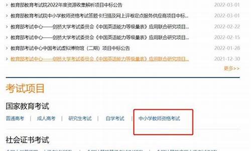 教资复核成绩查询入口(教资复核成绩查询入口湖南)_https://www.jyywjc.com_股票板块_第1张