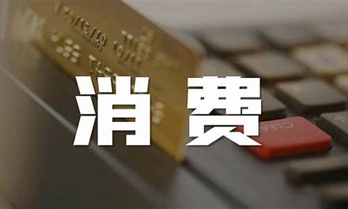 消费型股东入股方案有哪些(消费性股东能盈利吗)_https://www.jyywjc.com_科创板_第1张