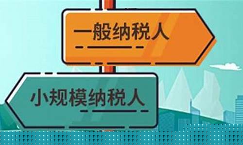 一般纳税人9个点是开什么的(一般纳税人怎么开9个点的专用发票)_https://www.jyywjc.com_科创板_第1张
