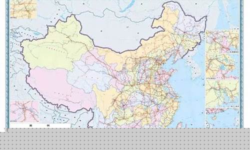 铁路地图高清版电子版(全国铁路网地图)_https://www.jyywjc.com_创业板_第1张
