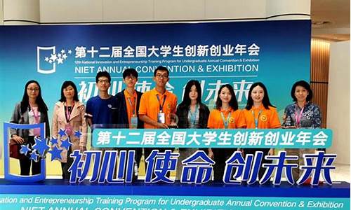 武汉科技大学创新创业管理平台(武汉科技大学创新创业学院官网)_https://www.jyywjc.com_上交所_第1张