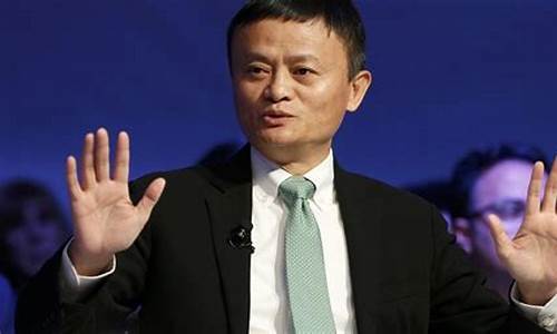 最近关于马云的信息(最近关于马云的信息有哪些)_https://www.jyywjc.com_股票价格_第1张