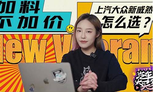 新越然怎么涨价了(新越然为何这么贵)_https://www.jyywjc.com_北交所_第1张