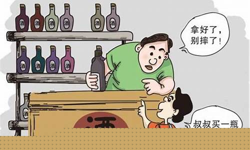 网上买酒便宜的原因(网上买牛奶的便宜原因)_https://www.jyywjc.com_创业板_第1张