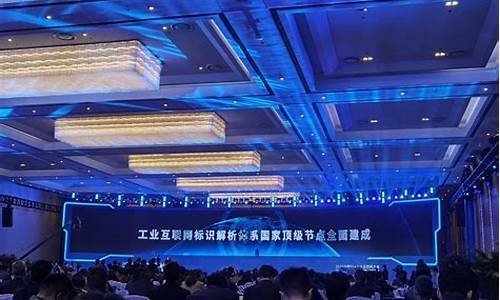 工业互联网国家顶级节点(工业互联网国家顶级节点(重庆)运营中心)_https://www.jyywjc.com_上交所_第1张