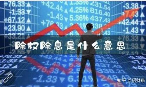 分红前买股票能挣钱么(分红前买股票是有利的的吗)_https://www.jyywjc.com_深交所_第1张