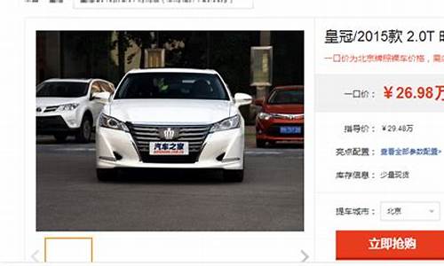 30万买什么汽车比较好(30万买什么车呢)_https://www.jyywjc.com_股票板块_第1张