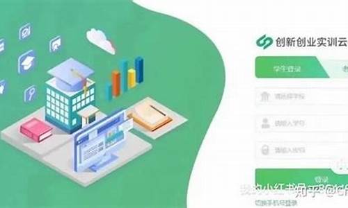 创新创业实训平台(创业总动员贝腾创新创业实训平台)_https://www.jyywjc.com_股票板块_第1张