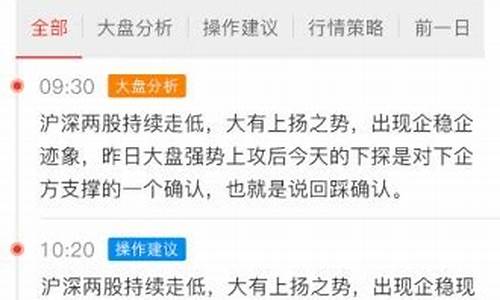 中国股市app下载(中国正规股票app)_https://www.jyywjc.com_科创板_第1张
