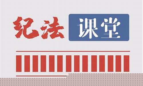 纪法测试考试入口(文山州纪法测试考试网站)_https://www.jyywjc.com_创业板_第1张