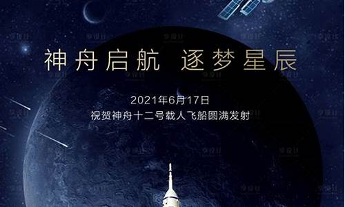 有关火箭的励志语(关于火箭的短句)_https://www.jyywjc.com_深交所_第1张