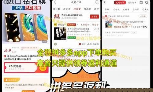 拼多多佣金联盟(拼多多佣金联盟怎么开通)_https://www.jyywjc.com_股票_第1张